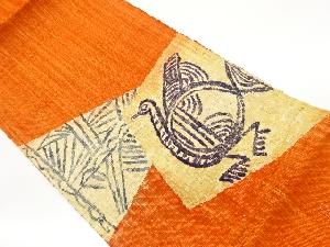 手織り真綿紬抽象色紙に鳥・幾何学模様織出し名古屋帯